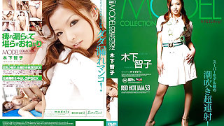 Tomoka Kishita in Model Collection